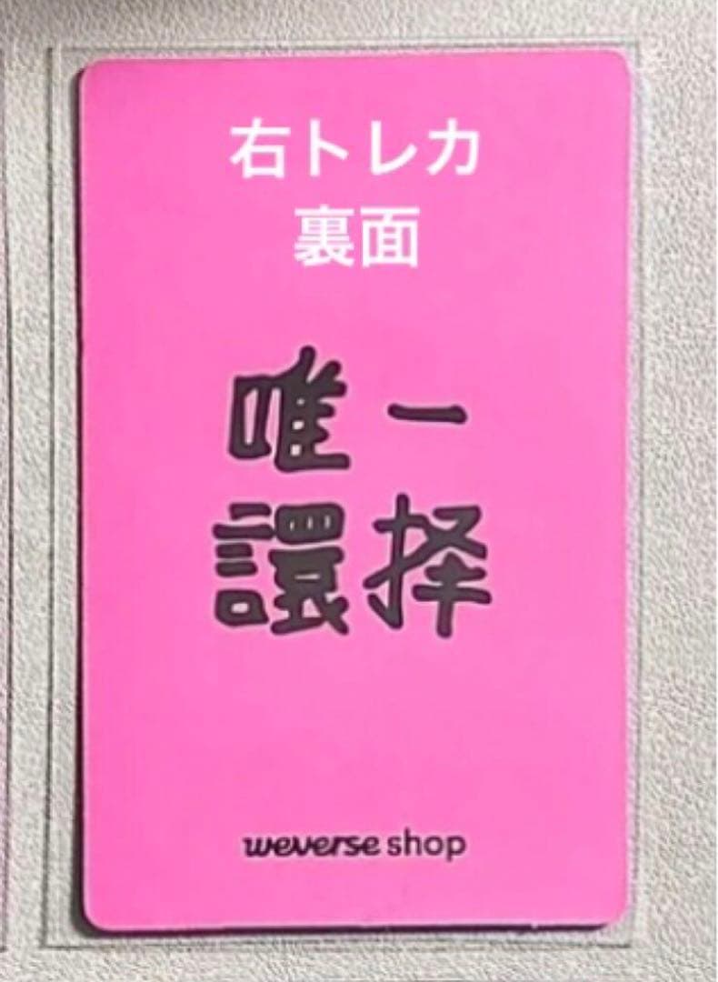 babymonster drip weverse ホワイトディ－ アヒョン 3枚