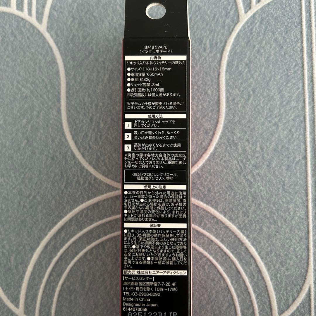 使い捨てシーシャ10本セット