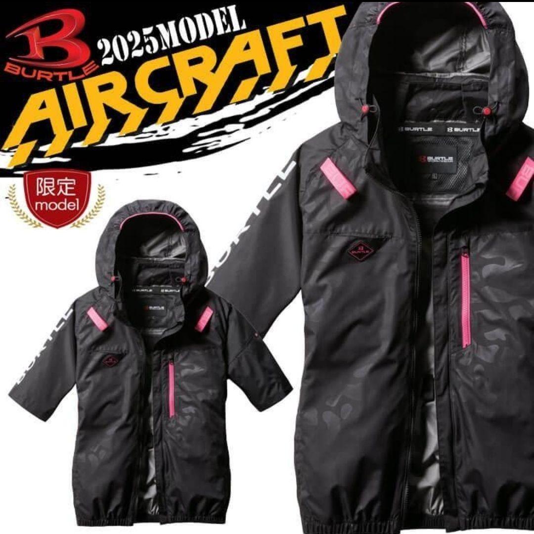 10枚組】M～XL【限定】2025新作エアークラフト バートル空調服