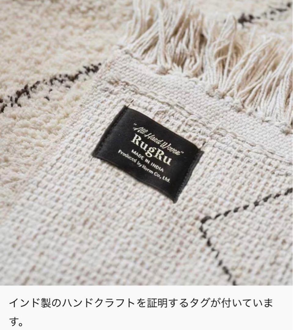 Re:CENO ERIVAN RUG 140cm×200cm