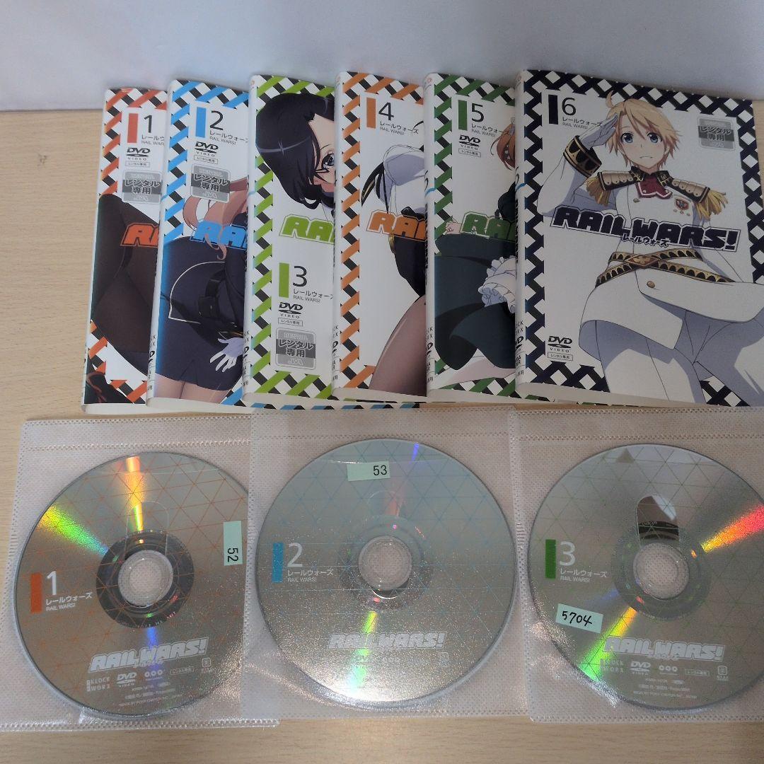 RAIL WARS! レールウォーズ DVD 1~6全巻セット