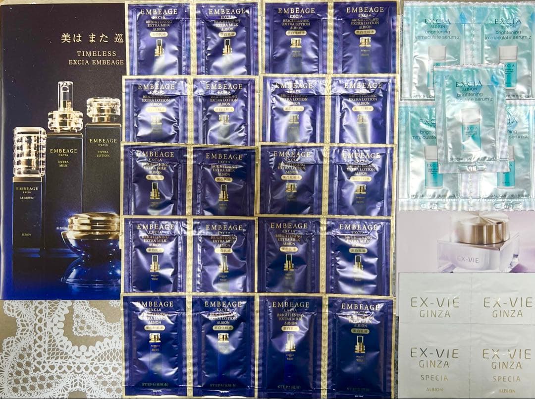 アンベアージュ美白乳液化粧水20包❤️イマキュレートセラムZ❤️キンザクリーム❤️