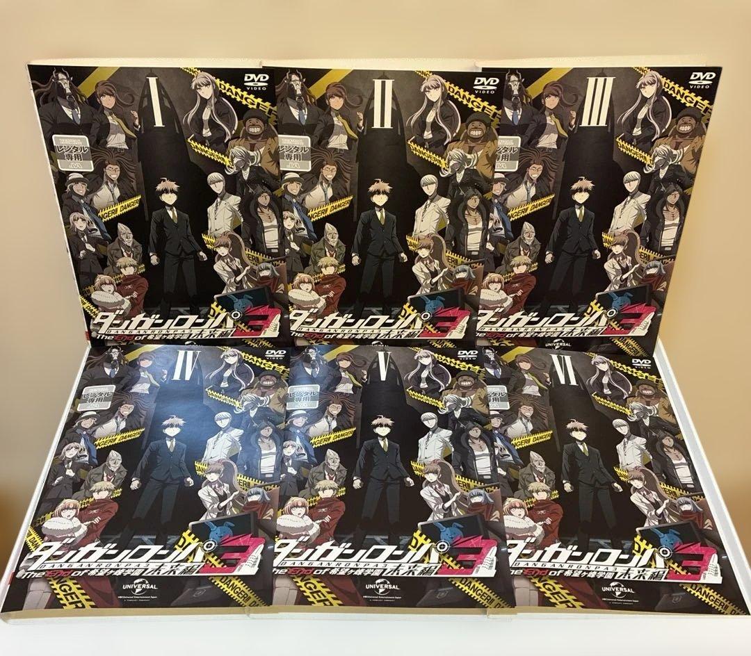 ダンガンロンパ　1期＋2期＋3期　DVD 全19巻セット