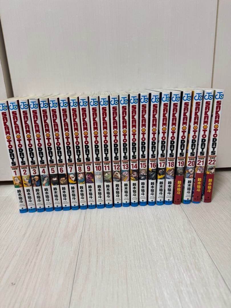 SAKAMOTODAYS 22巻セット
