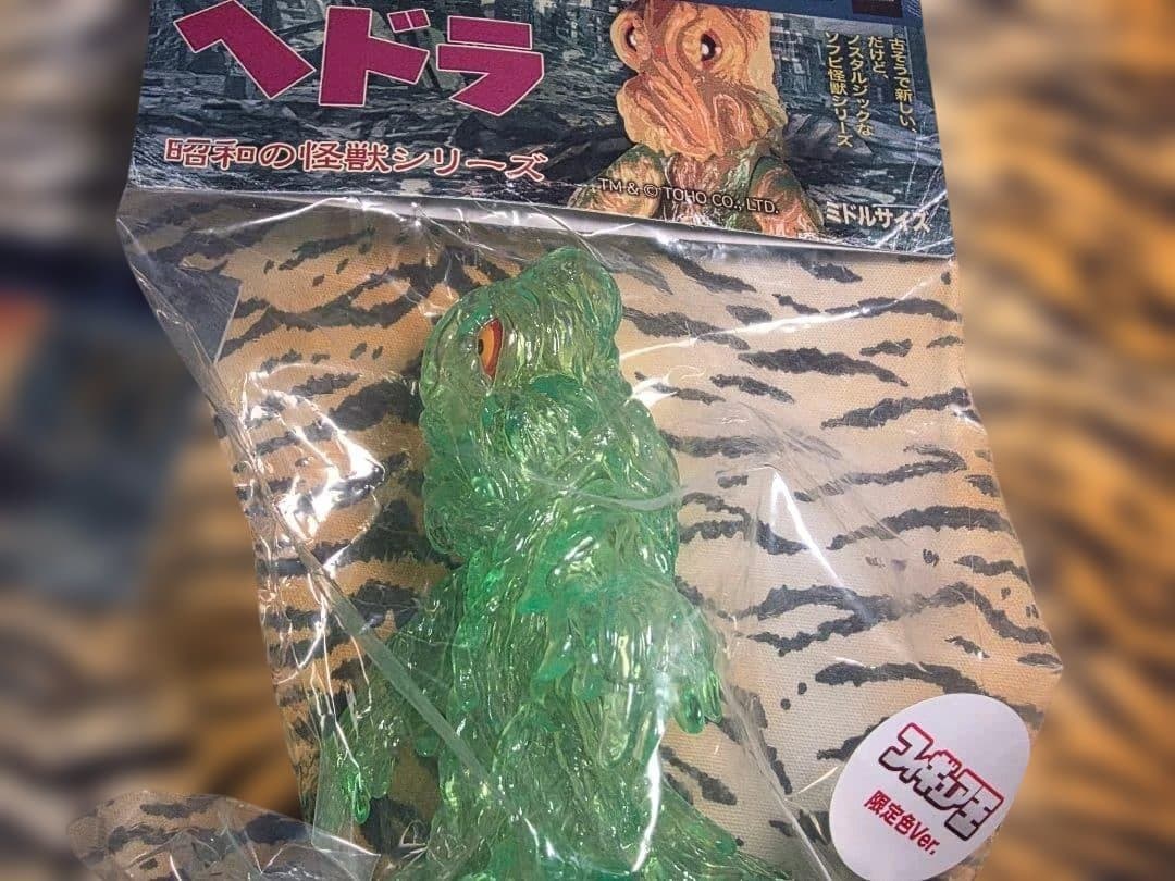 未開封品 CCP ヘドラ 怪獣フィギュアセット ミドルサイズ