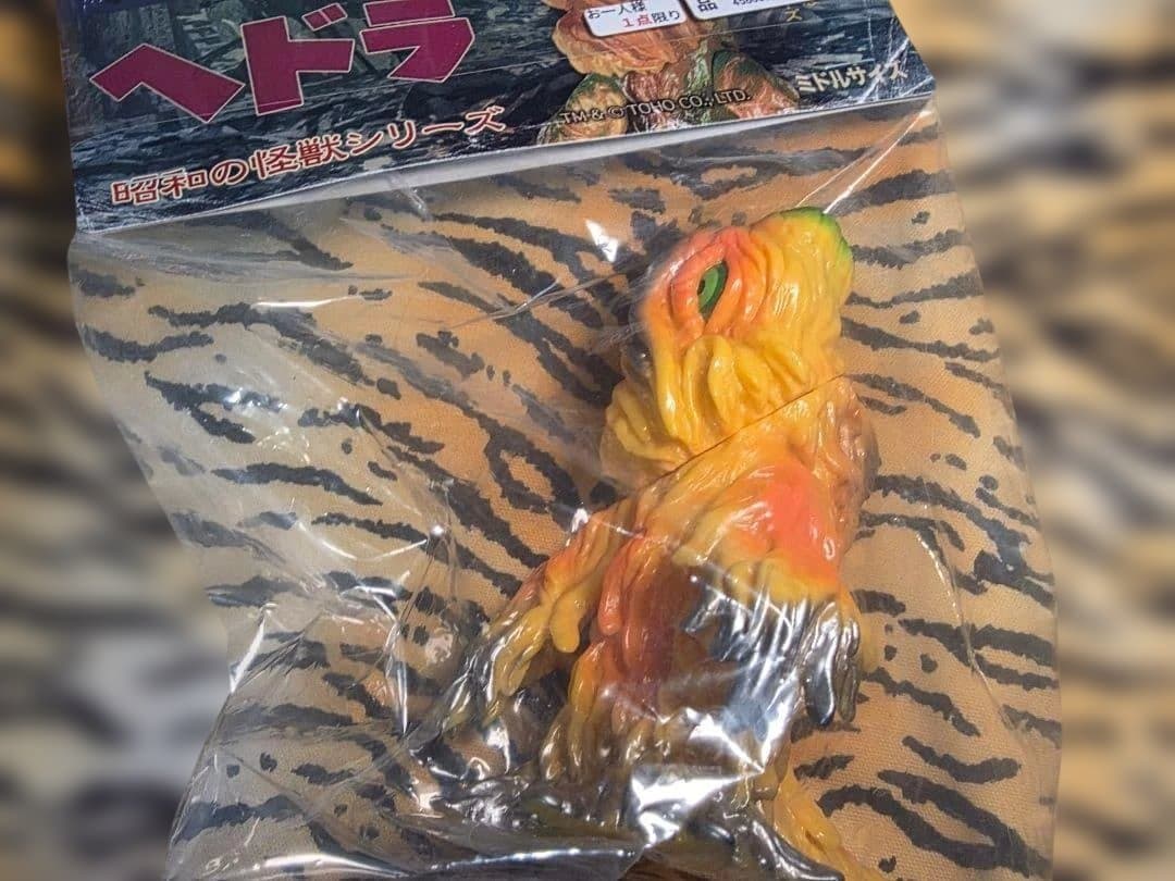 未開封品 CCP ヘドラ 怪獣フィギュアセット ミドルサイズ