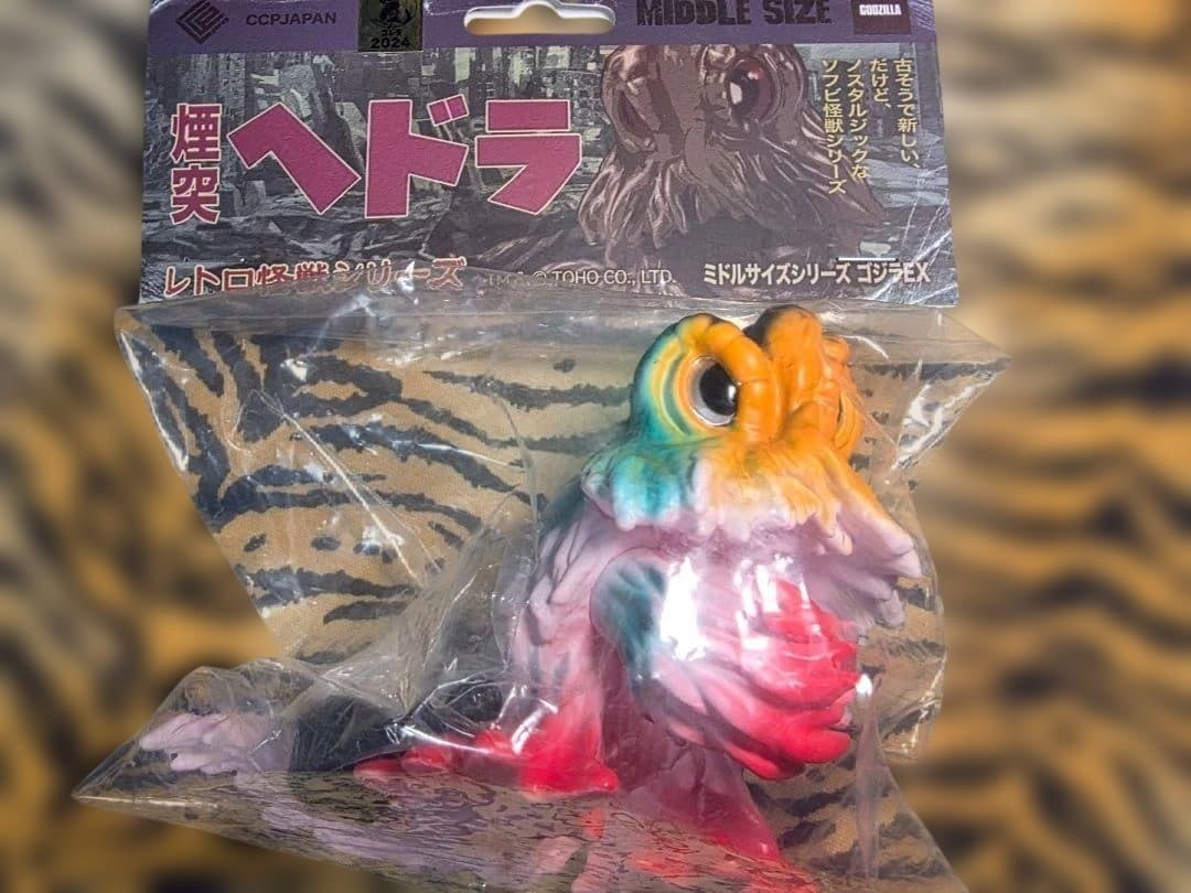 未開封品 CCP ヘドラ 怪獣フィギュアセット ミドルサイズ