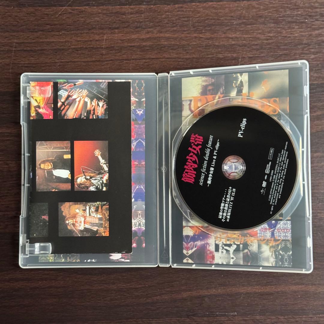 筋肉少女帯/science fiction double feature DVD