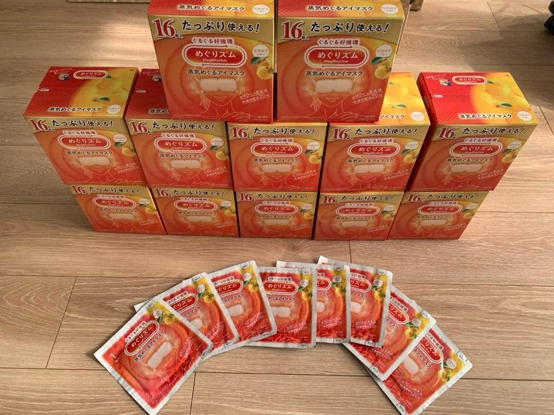 【200枚】花王 めぐりズム 蒸気でホットアイマスク 完熟ゆずの香り