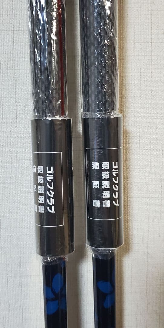 テーラーメイド Qi10 Max ユーティリティ レスキュー 4U 5U S