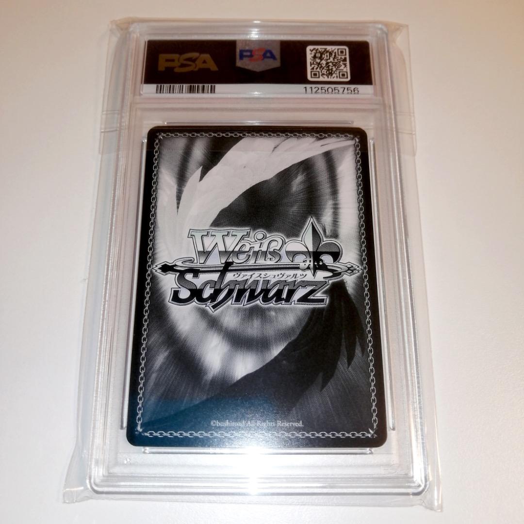 ★希少★【PSA10/10/9】ヴァイス 魔獣使い 時崎 狂三 PR+ 連番