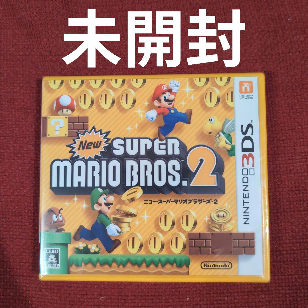 Newスーパーマリオブラザーズ2 未開封