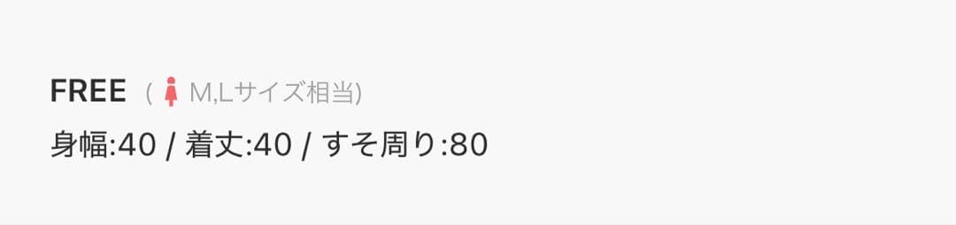 【最終値下げ】ニッティングパターンボリュームフリルニットビスチェ