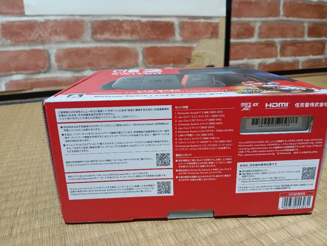 Nintendo Switch 2 マリオカートワールドセット