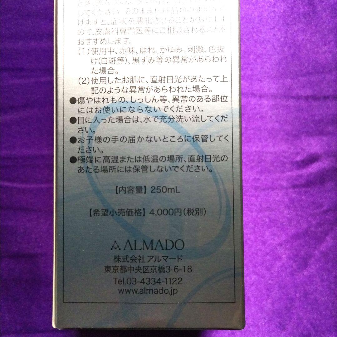 ヒロサン専用:オーディ>オールラウンドミスト(化粧水)x6本セット