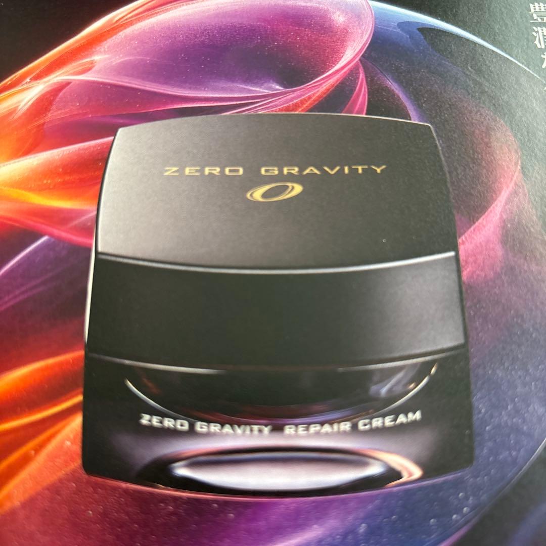 ニナファーム　ゼロ　グラビティリペアクリーム