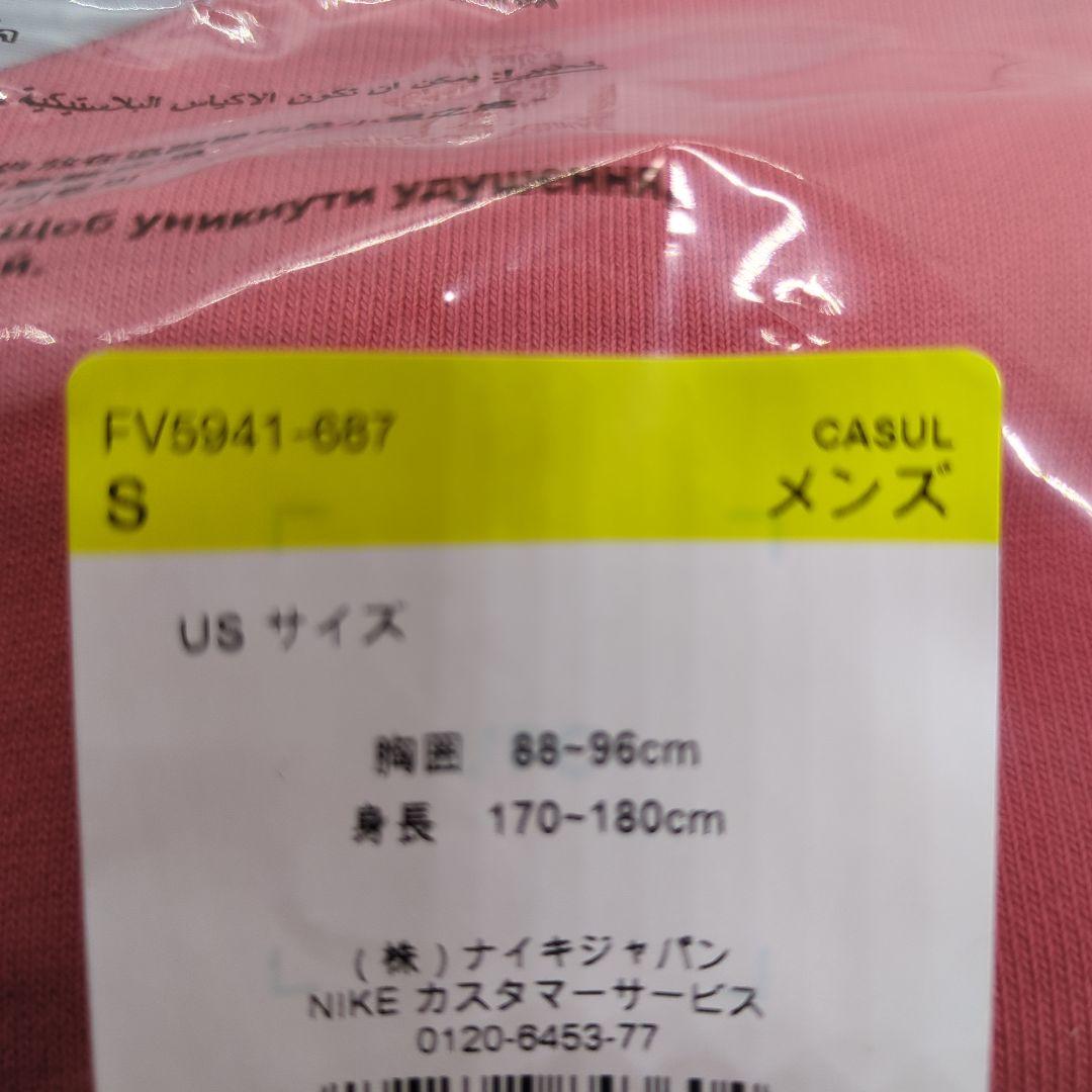 NIGO Nike NRG Crew Fleece RED Sサイズ