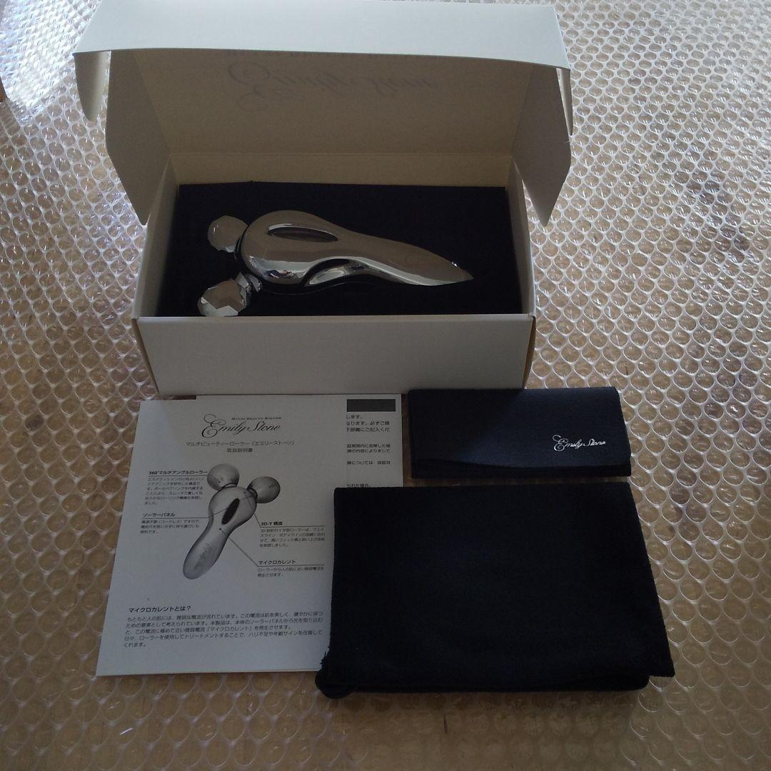 美顔ローラー 美容ローラー エミリーストーンM /ミニ / フェイス 3点セット