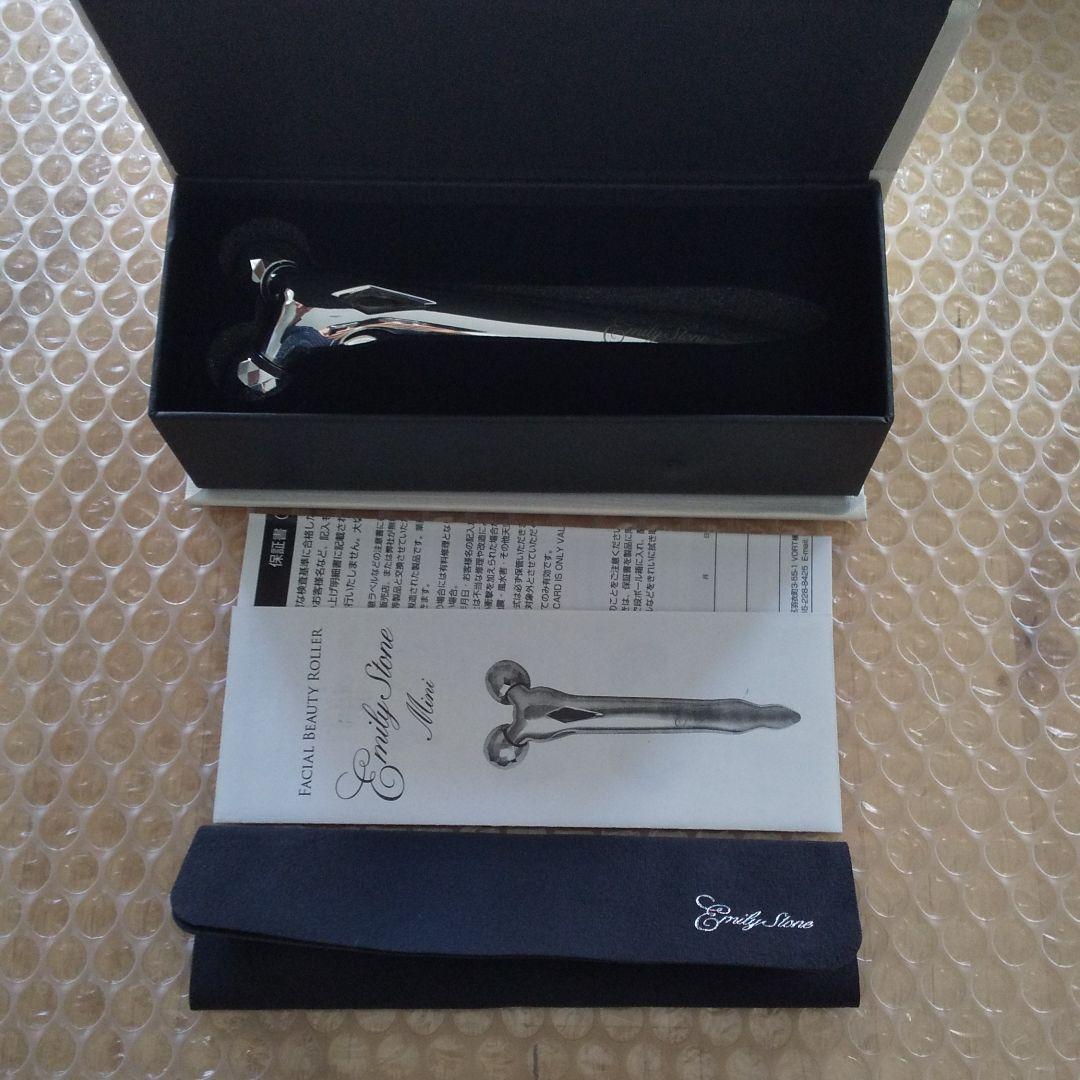 美顔ローラー 美容ローラー エミリーストーンM /ミニ / フェイス 3点セット