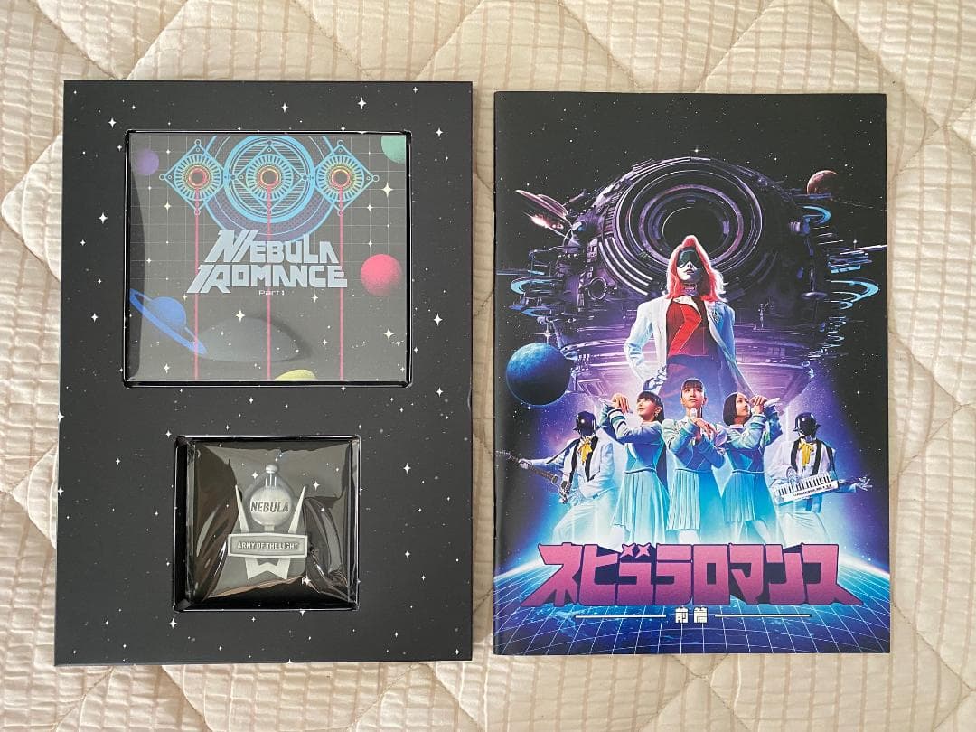 ネビュラロマンス 前篇 (初回限定盤) - Perfume (Blu-Ray付)