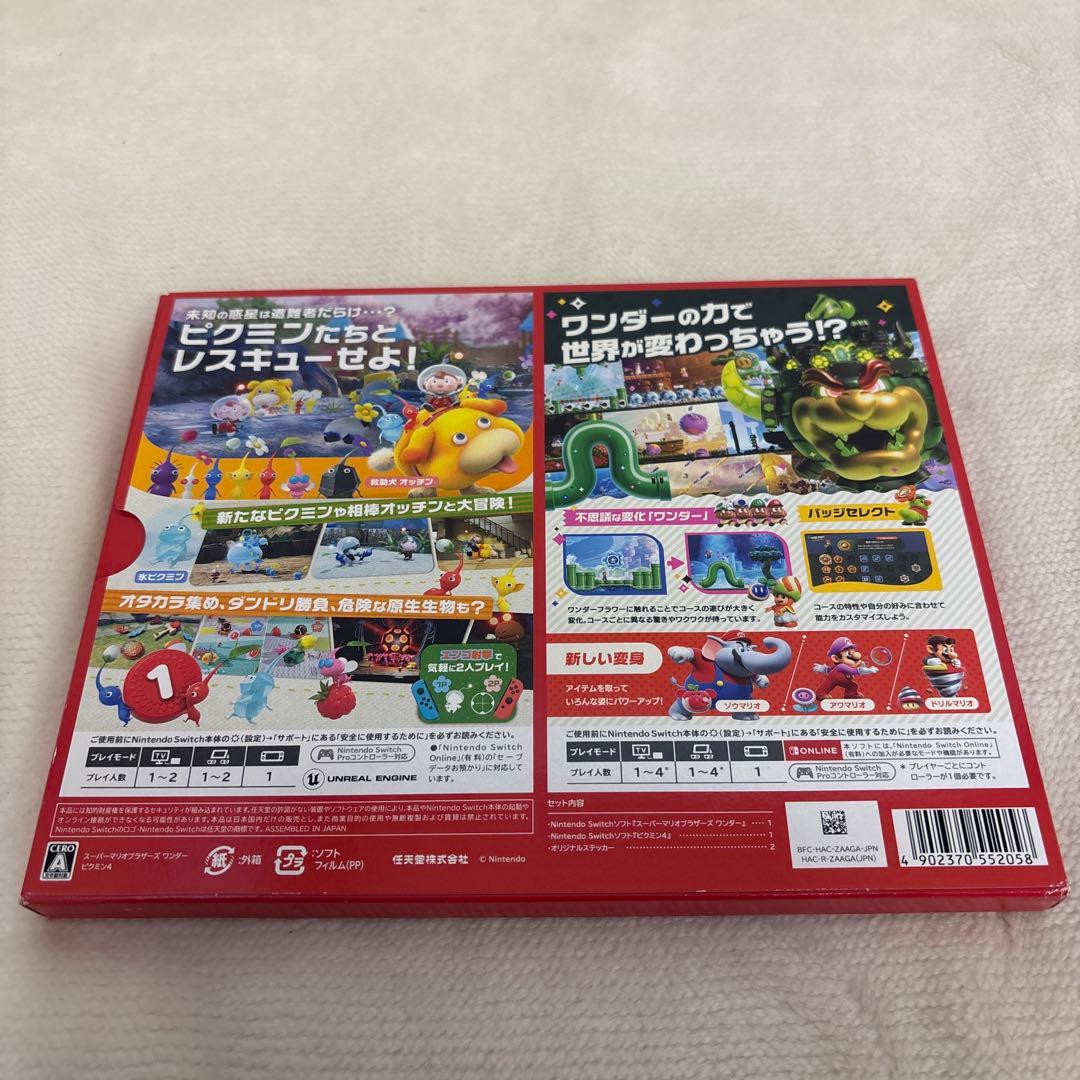 【新品・未開封品】　スーパーマリオブラザーズワンダー　ピクミン4　スイッチソフト