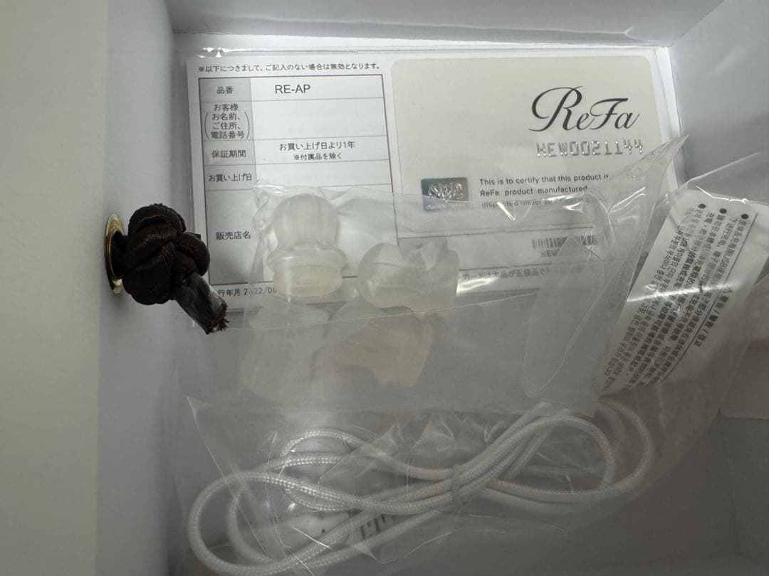 ヘッドスパ　リファ