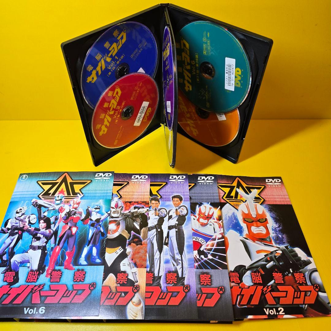 ※新品ケース交換済み　電脳警察サイバーコップ　DVD6巻セット