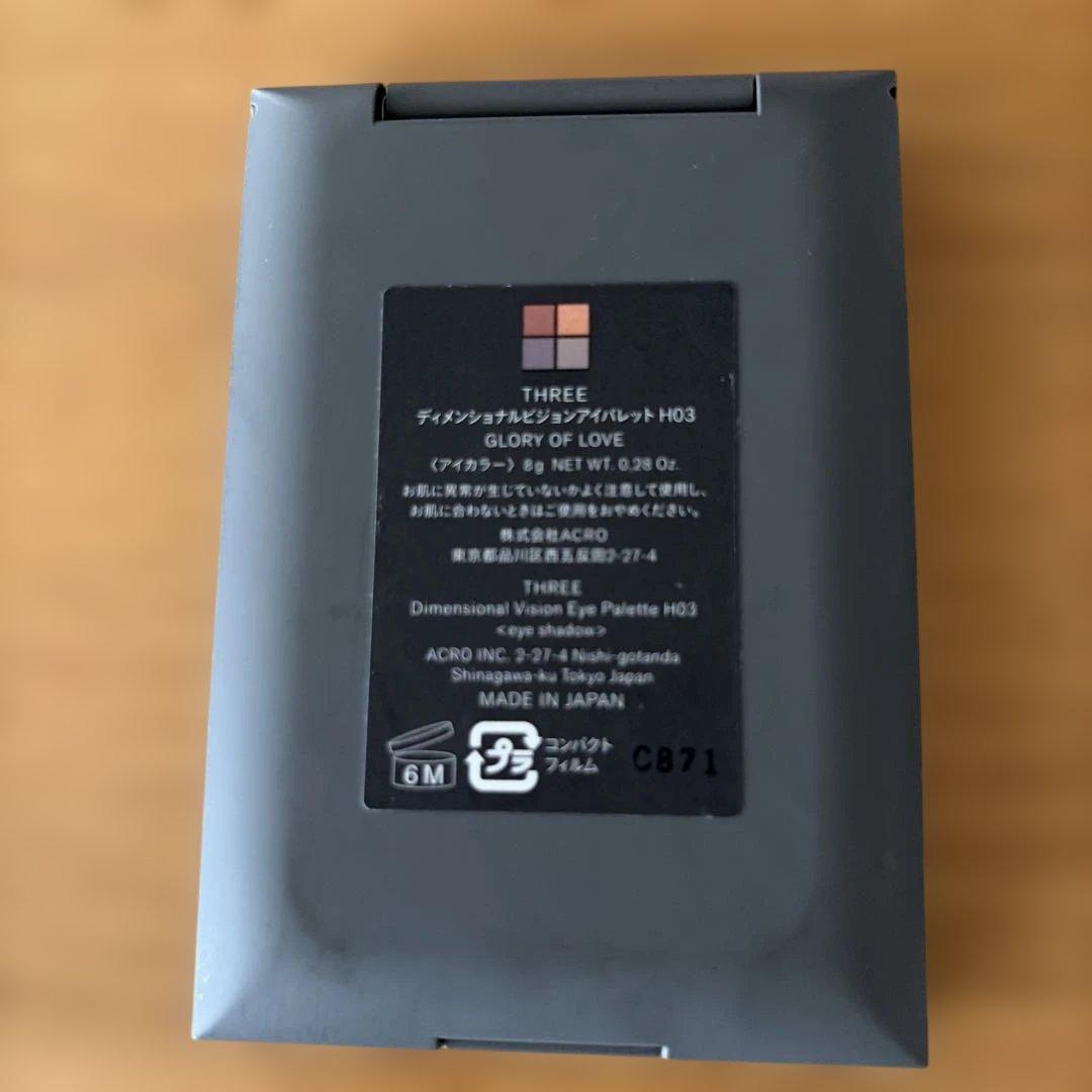 THREE アイシャドウパレット5点セット