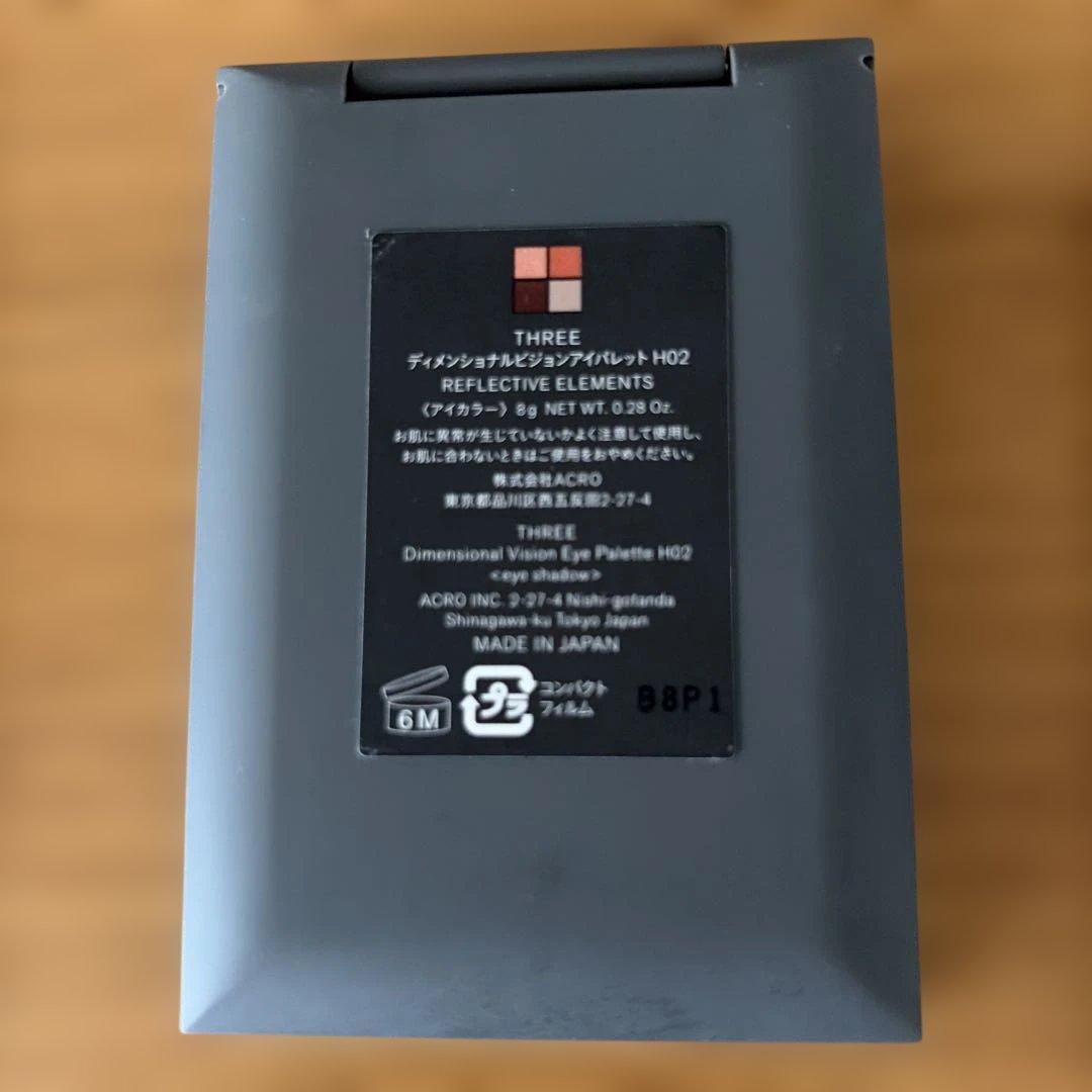THREE アイシャドウパレット5点セット