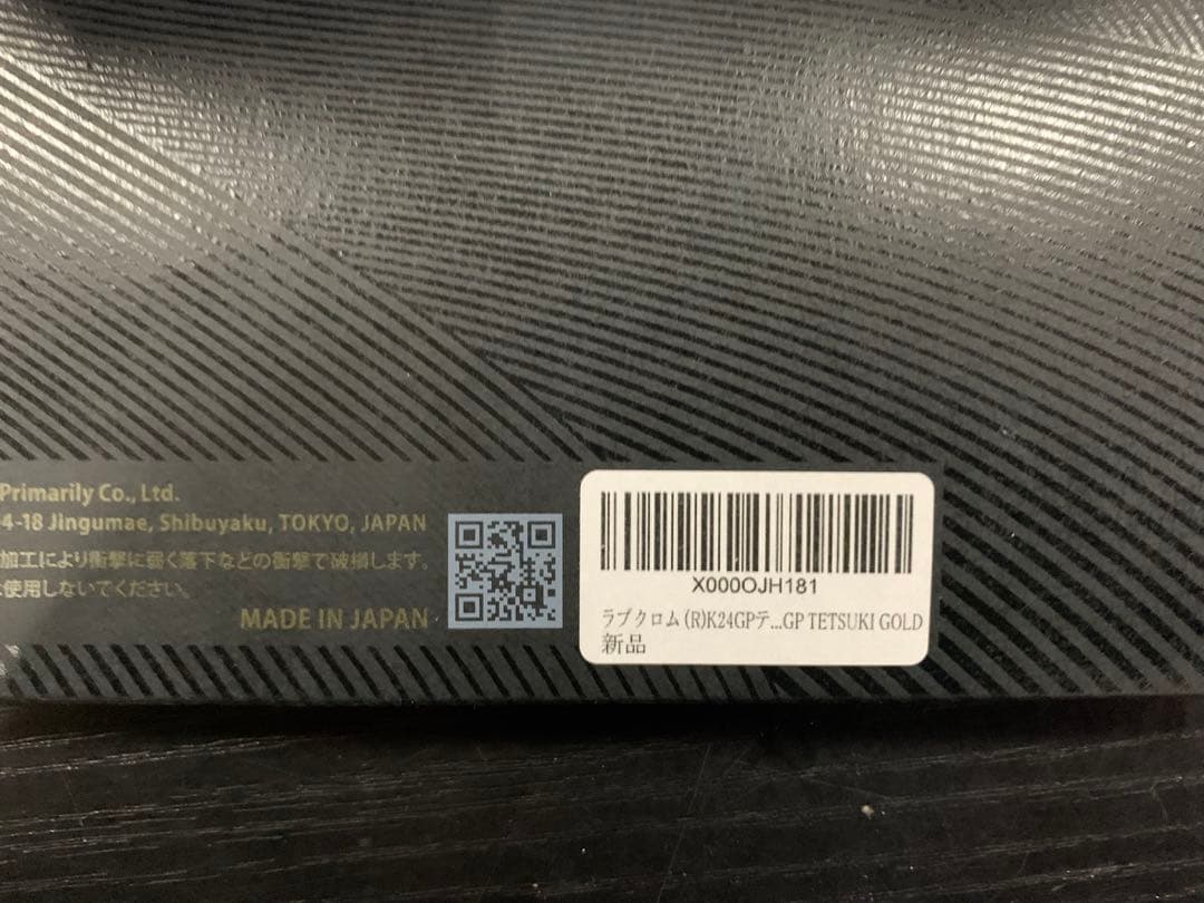 ラブクロム (R) K24GPテツキ ゴールド 美髪コーム