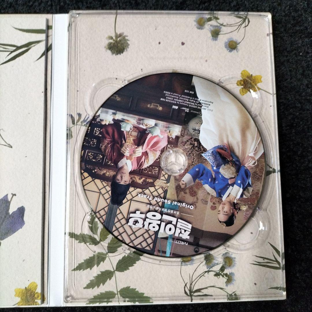 哲仁王后　チョルインワンフ　韓国版　ost CD1枚