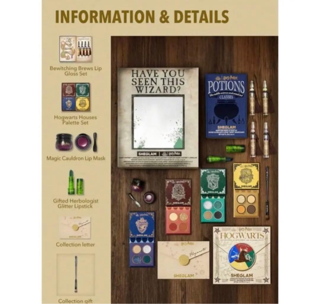 新品未開封　ハリーポッター　コスメSHEGLAM   フルコレクションセット