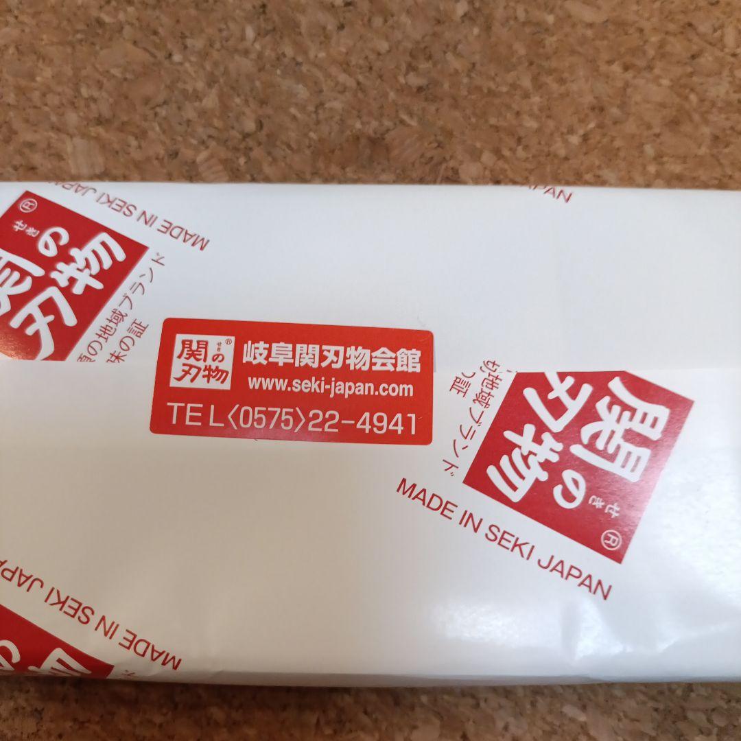 新品　未使用　貝印 関孫六 15000ST 三徳包丁 AE5300