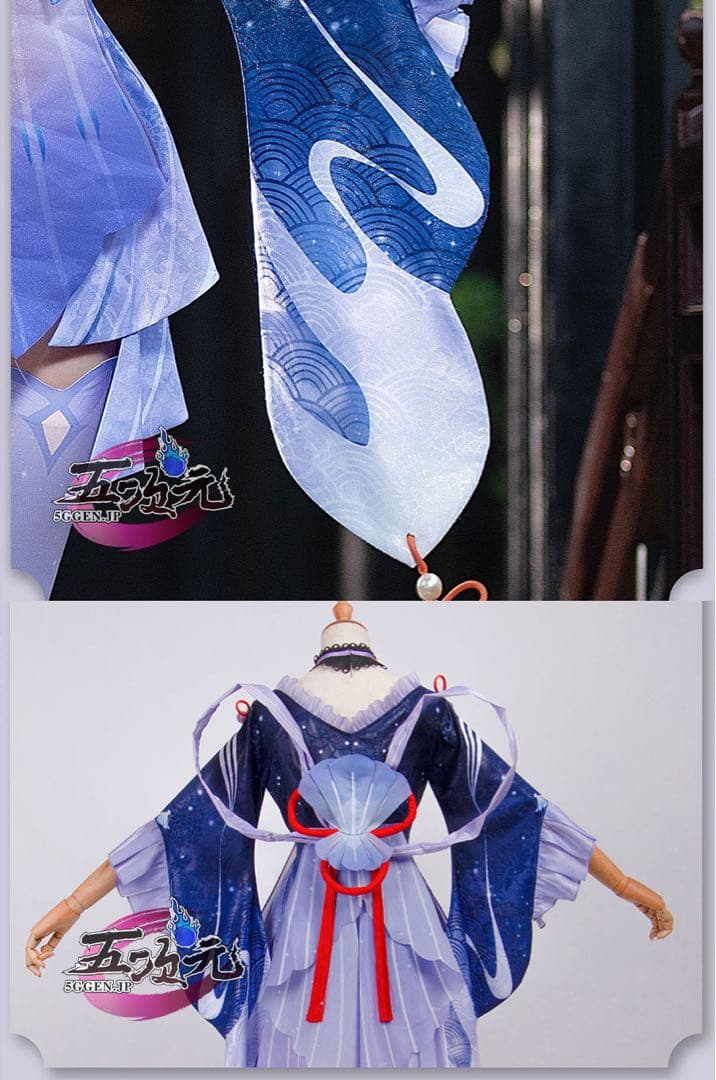 原神 珊瑚宮心海 コスプレ 衣装