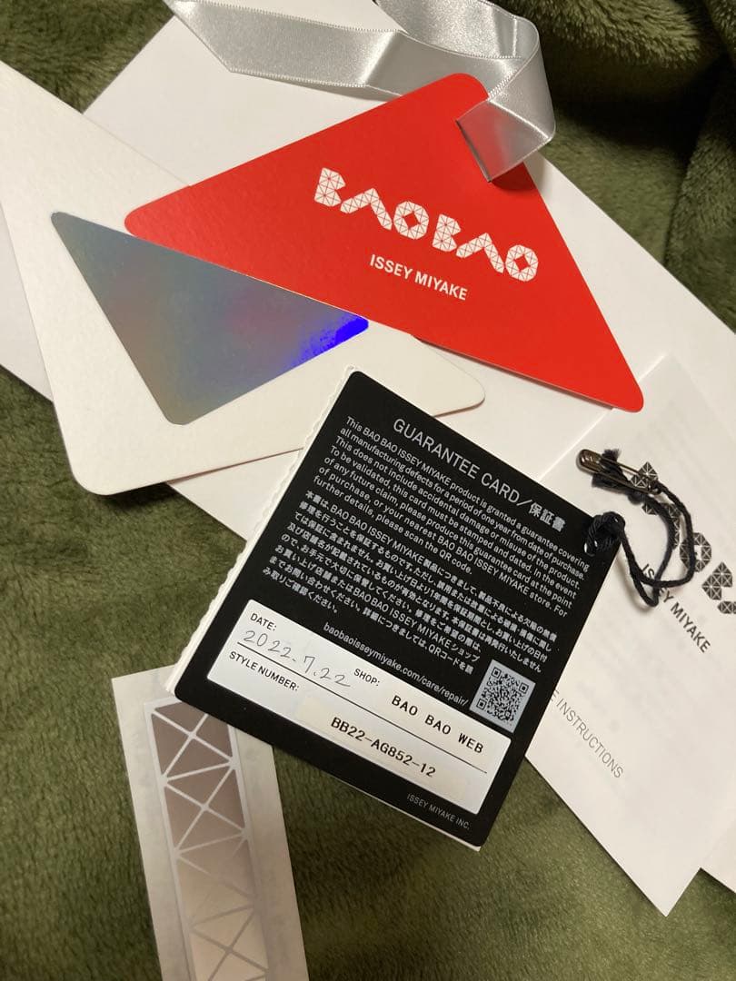 BAOBAO ISSEY MIYAKE DAZZLE トートバッグ クリアグレー