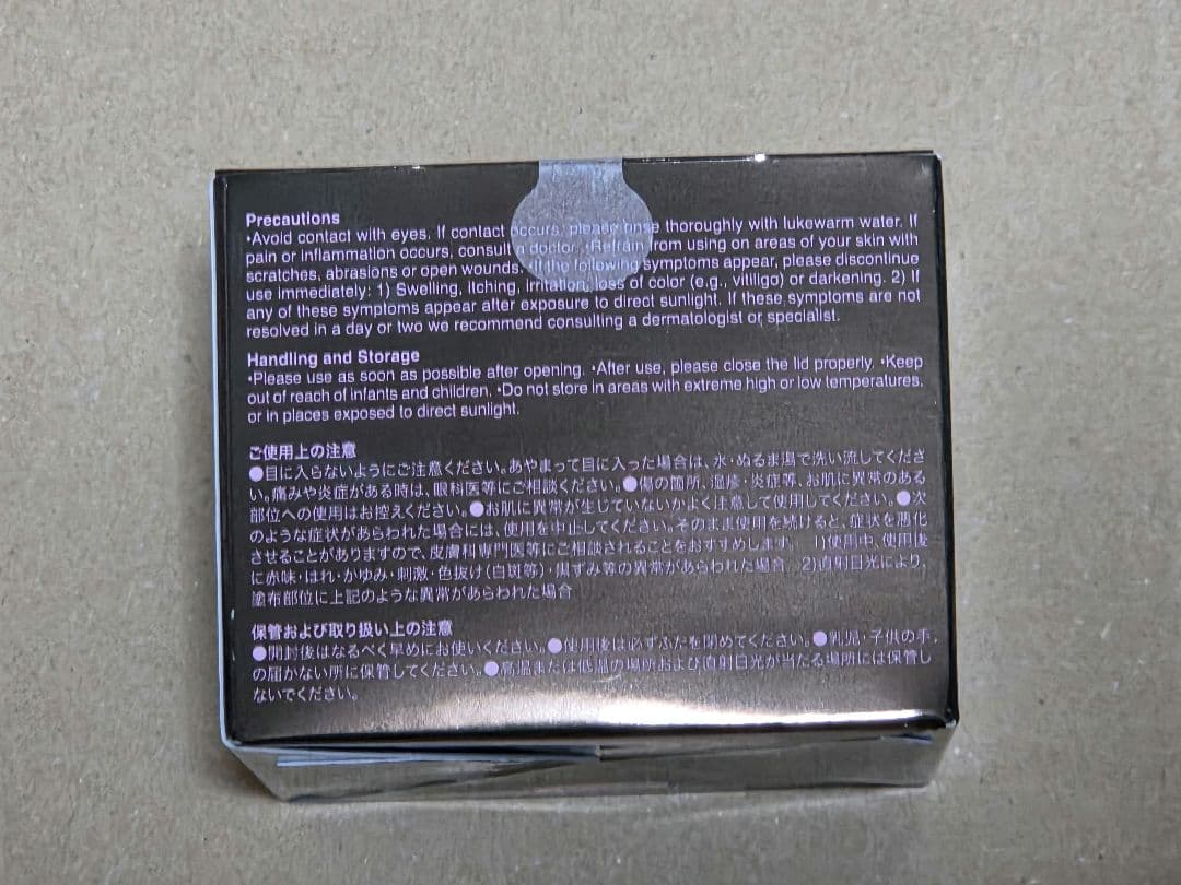 フェイスクリーム b.glen Super QuSome Cream