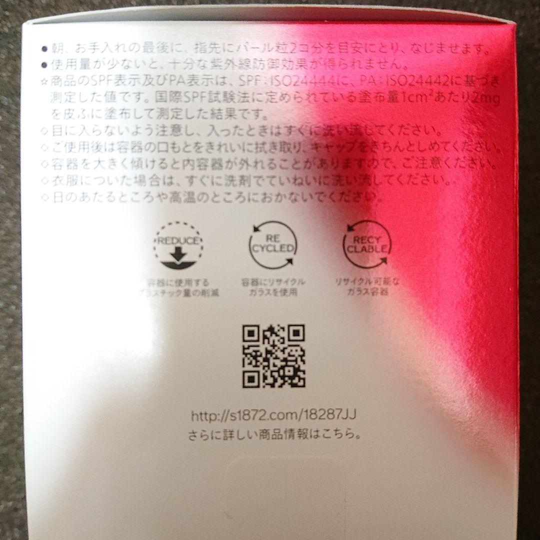 2個セット 資生堂エッセンシャル ハイドレーティング デークリーム 50g