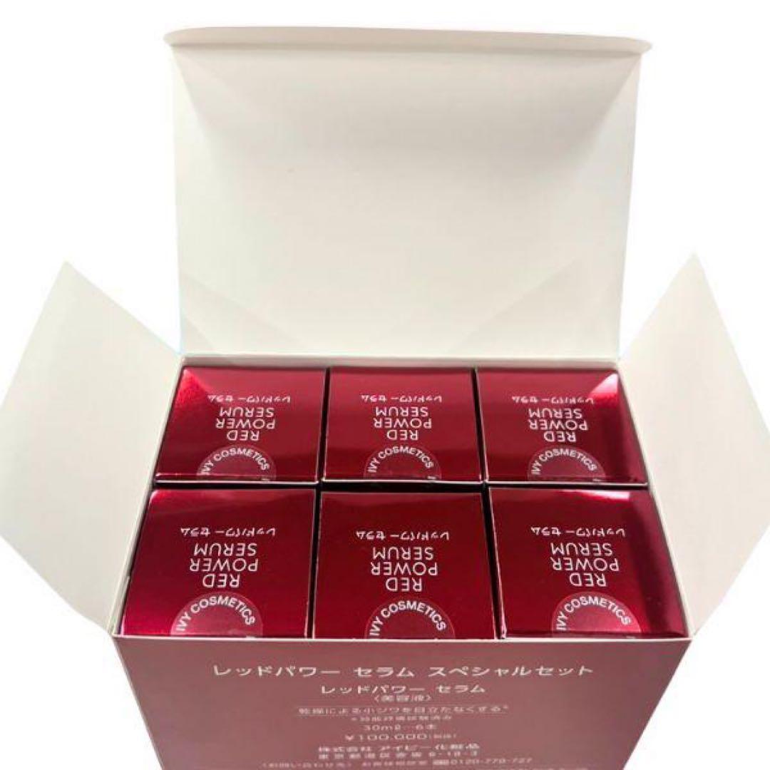 レッドパワーセラム 30ml 6本セット アイビー化粧品