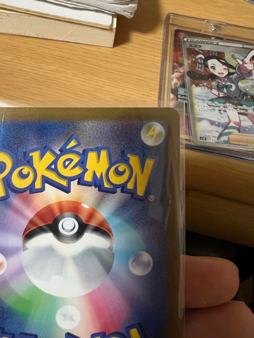 ガイスト　カトレア SR ポケカ