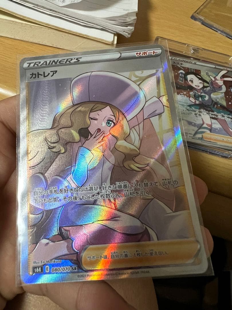 ガイスト　カトレア SR ポケカ