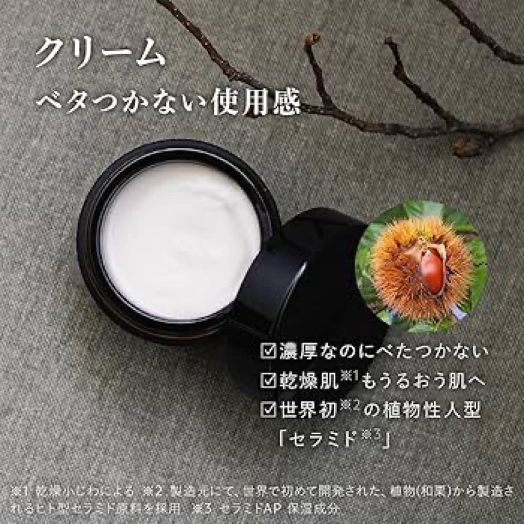 N organic Vie バリアクリーム 47g 3セット NVクリーム