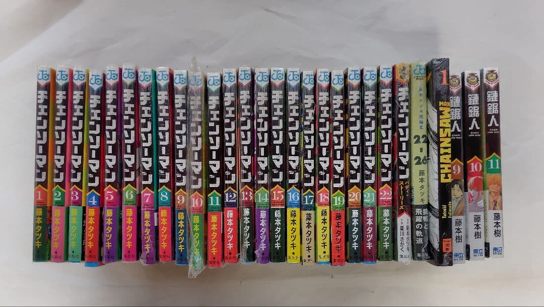 海外限定版付き　チェンソーマン　 全巻 初版帯ジャンパラ付　特典多数