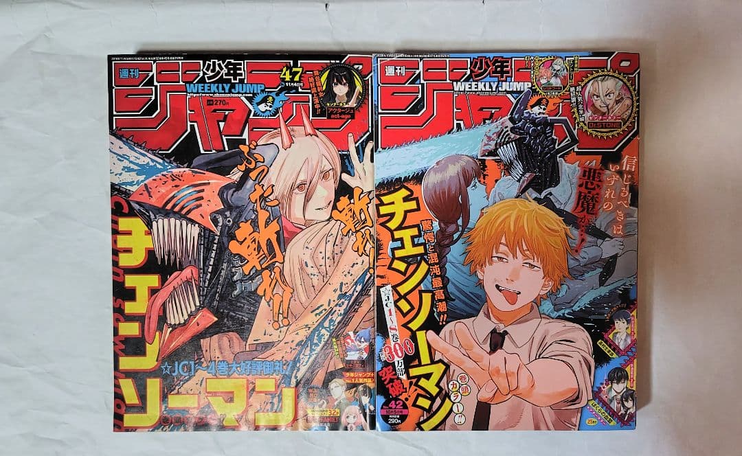 海外限定版付き　チェンソーマン　 全巻 初版帯ジャンパラ付　特典多数