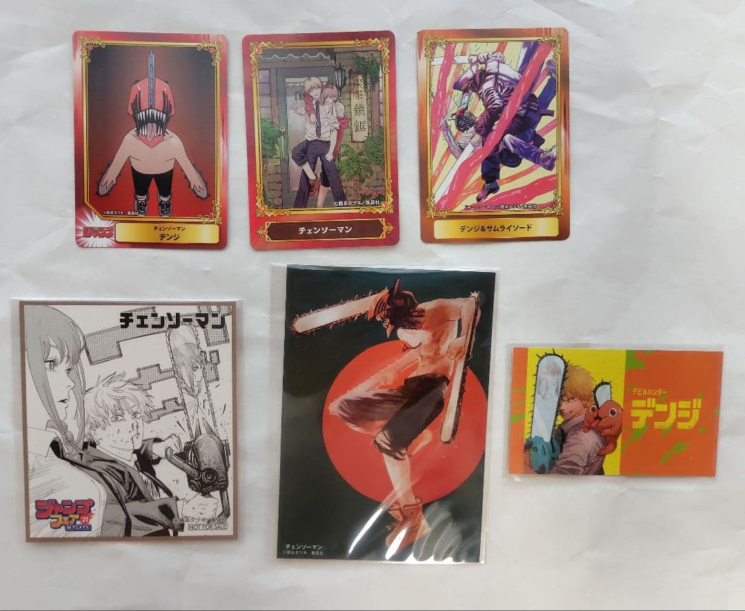 海外限定版付き　チェンソーマン　 全巻 初版帯ジャンパラ付　特典多数