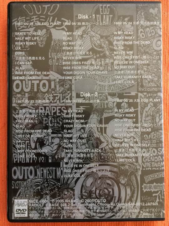レア！OUTO2枚組ライブDVD