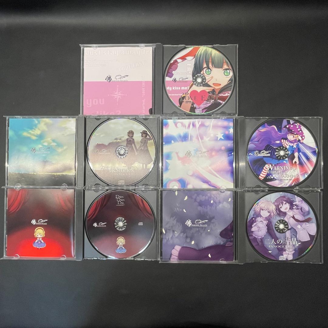 ＠Ga右1006 暁Records CD アルバム ５枚セット