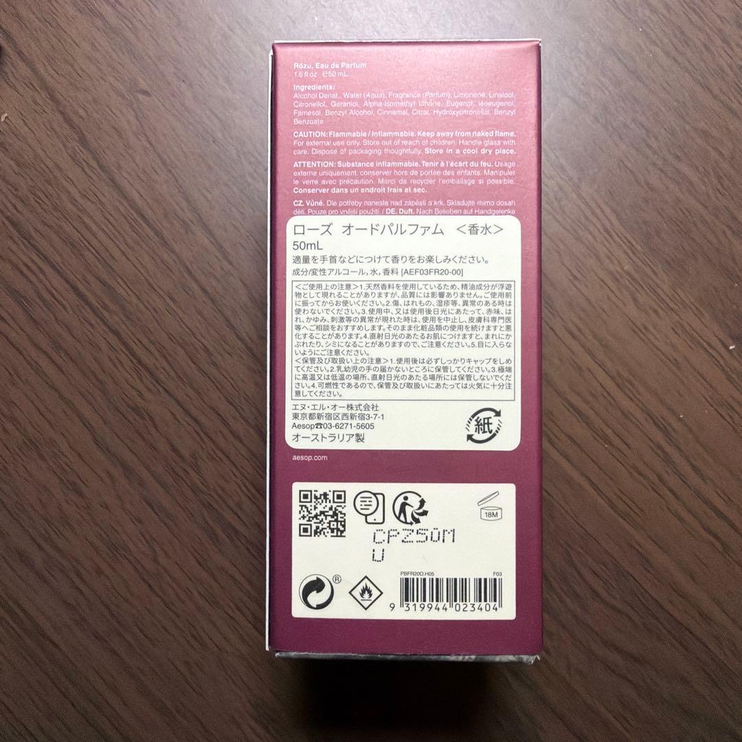 Aesop Rōzu Eau de Parfum 50ml