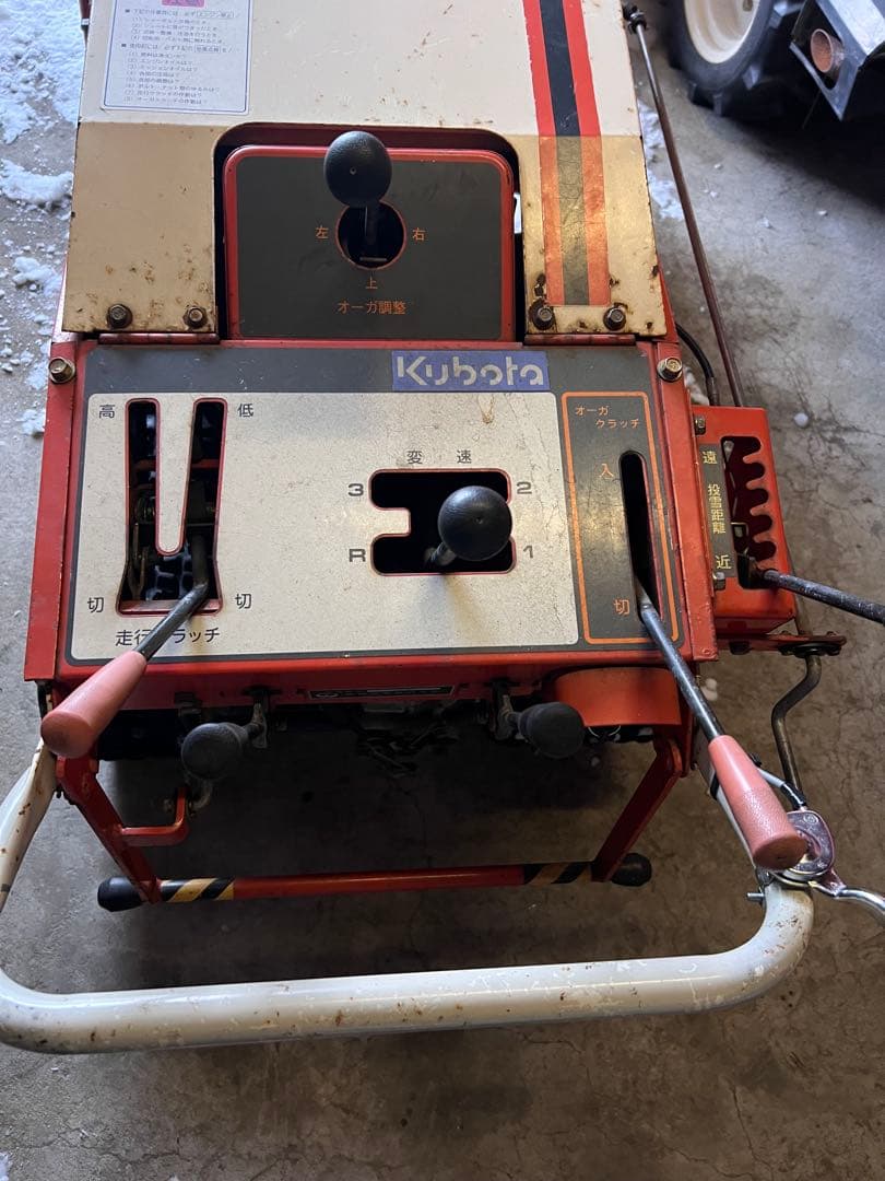 クボタ除雪機KSR9。ジャンク扱い。引き取り限定でお願い致します。