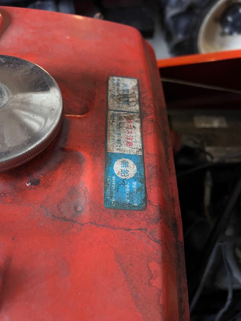 クボタ除雪機KSR9。ジャンク扱い。引き取り限定でお願い致します。