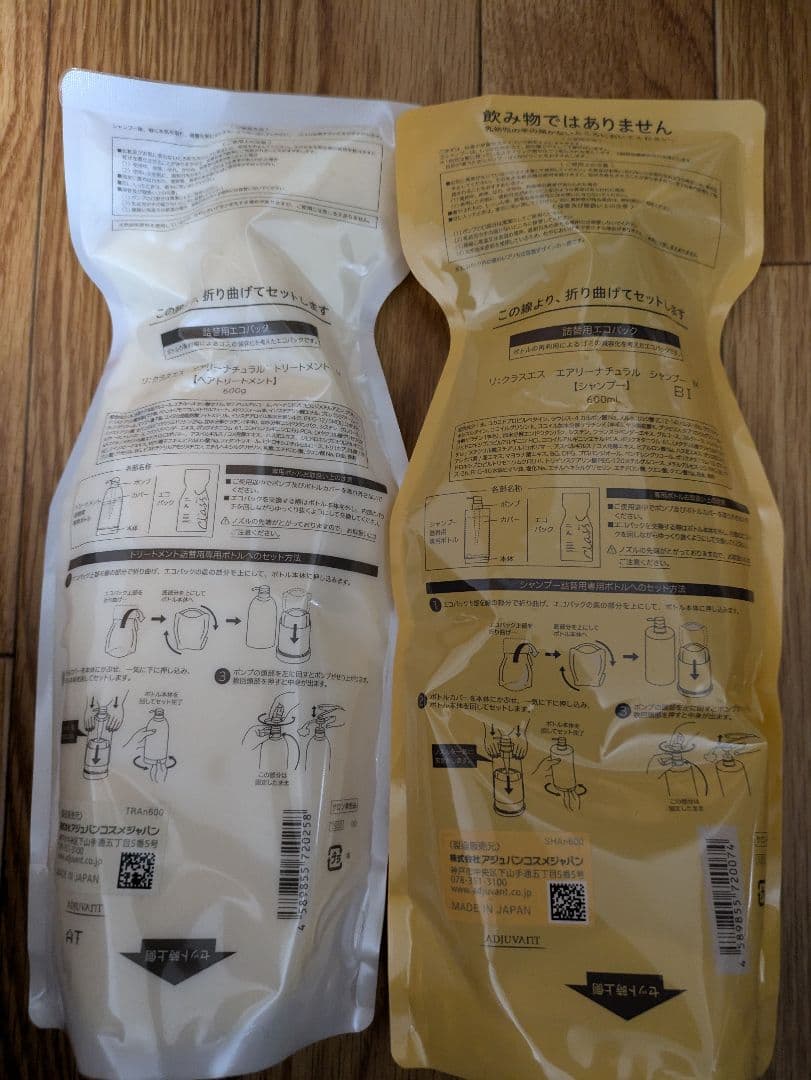 専用出品 オイル同梱